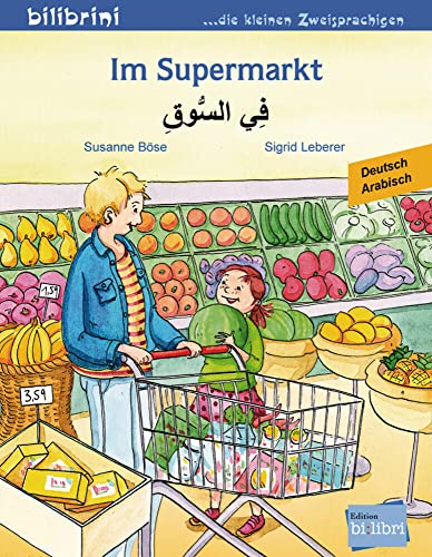 Im Supermarkt: Kinderbuch Deutsch-Arabisch
